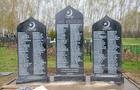 В Коломне открыт обелиск памяти татар, погибших в Великой Отечественной войне
