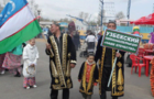 Узбекский национально-культурный центр «Наше отечество»