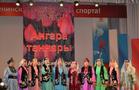 Областной фестиваль-конкурс татарского и башкирского искусства «Ангара таннары» планируется провести 30 марта