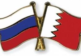 Россия-Бахрейн: начало дружеского пути