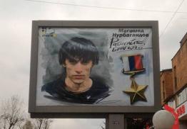 Полицейские Иркутска поддержали акцию памяти коллеги, убитого за верность профессии